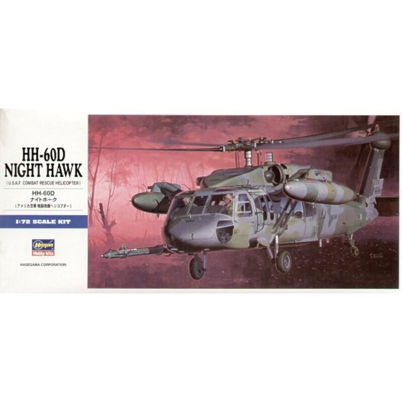 Sikorsky HH-60D Night Hawk Model kit
